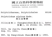 登錄號:B00002649藏品圖，第2張