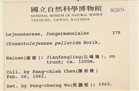 登錄號:B00002674藏品圖，第2張