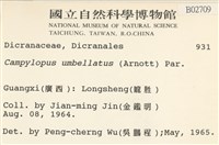 Accession Number:B00002709 Collection Image, Figure 2, Total 2 Figures