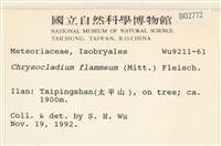 登錄號:B00002772藏品圖，第2張