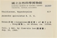 登錄號:B00002869藏品圖，第2張