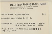 登錄號:B00002881藏品圖，第2張