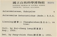 登錄號:B00002970藏品圖，第2張