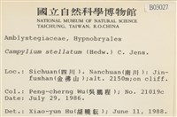 登錄號:B00003027藏品圖，第2張