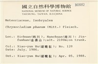 登錄號:B00003052藏品圖，第2張