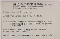 登錄號:B00003056藏品圖，第2張