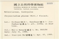 登錄號:B00003059藏品圖，第2張