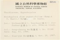 登錄號:B00003141藏品圖，第2張