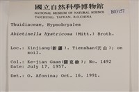 登錄號:B00003157藏品圖，第2張