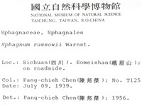 登錄號:B00003163藏品圖，第2張