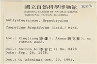 登錄號:B00003168藏品圖，第2張