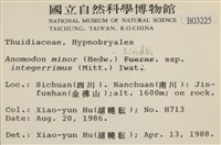 登錄號:B00003225藏品圖，第2張