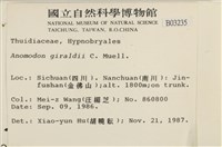 登錄號:B00003235藏品圖，第2張