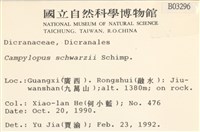 登錄號:B00003296藏品圖，第2張