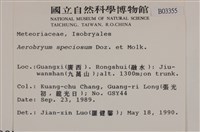 登錄號:B00003355藏品圖，第2張