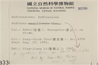 登錄號:B00003366藏品圖，第2張