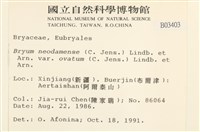 登錄號:B00003403藏品圖，第2張