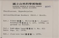 登錄號:B00003451藏品圖，第2張