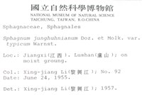 登錄號:B00003554藏品圖，第2張