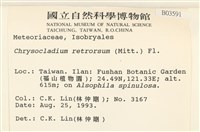 登錄號:B00003591藏品圖，第2張