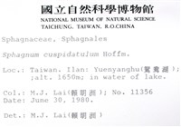 登錄號:B00003644藏品圖，第2張