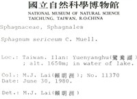登錄號:B00003648藏品圖，第2張