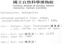 登錄號:B00003649藏品圖，第2張