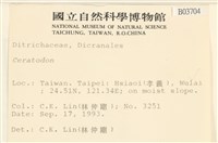 登錄號:B00003704藏品圖，第2張