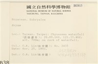 登錄號:B00003815藏品圖，第2張