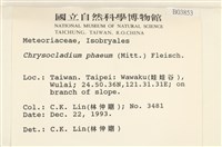 登錄號:B00003853藏品圖，第2張