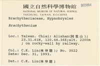 登錄號:B00003884藏品圖，第2張