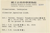 登錄號:B00003894藏品圖，第2張