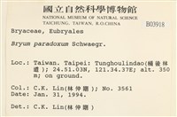 登錄號:B00003918藏品圖，第2張