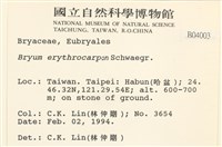 登錄號:B00004003藏品圖，第2張