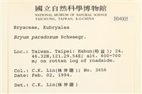 登錄號:B00004005藏品圖，第2張