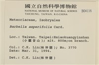 登錄號:B00004116藏品圖，第2張