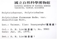 登錄號:B00004272藏品圖，第2張