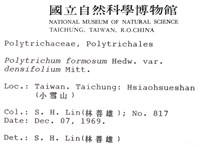 登錄號:B00004274藏品圖，第2張