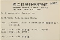 登錄號:B00004484藏品圖，第2張