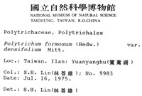 登錄號:B00004491藏品圖，第2張