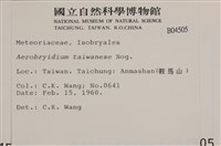 登錄號:B00004505藏品圖，第2張