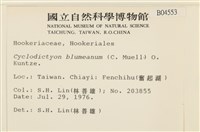 登錄號:B00004553藏品圖，第2張