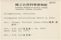 登錄號:B00004554藏品圖，第2張