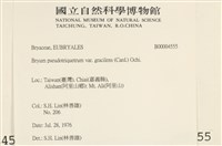 登錄號:B00004555藏品圖，第2張