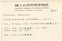 登錄號:B00004557藏品圖，第2張