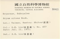 登錄號:B00004621藏品圖，第2張