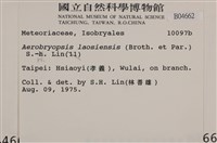 登錄號:B00004662藏品圖，第2張