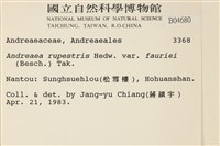 登錄號:B00004680藏品圖，第2張