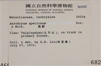 登錄號:B00004682藏品圖，第2張