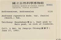 登錄號:B00004692藏品圖，第2張